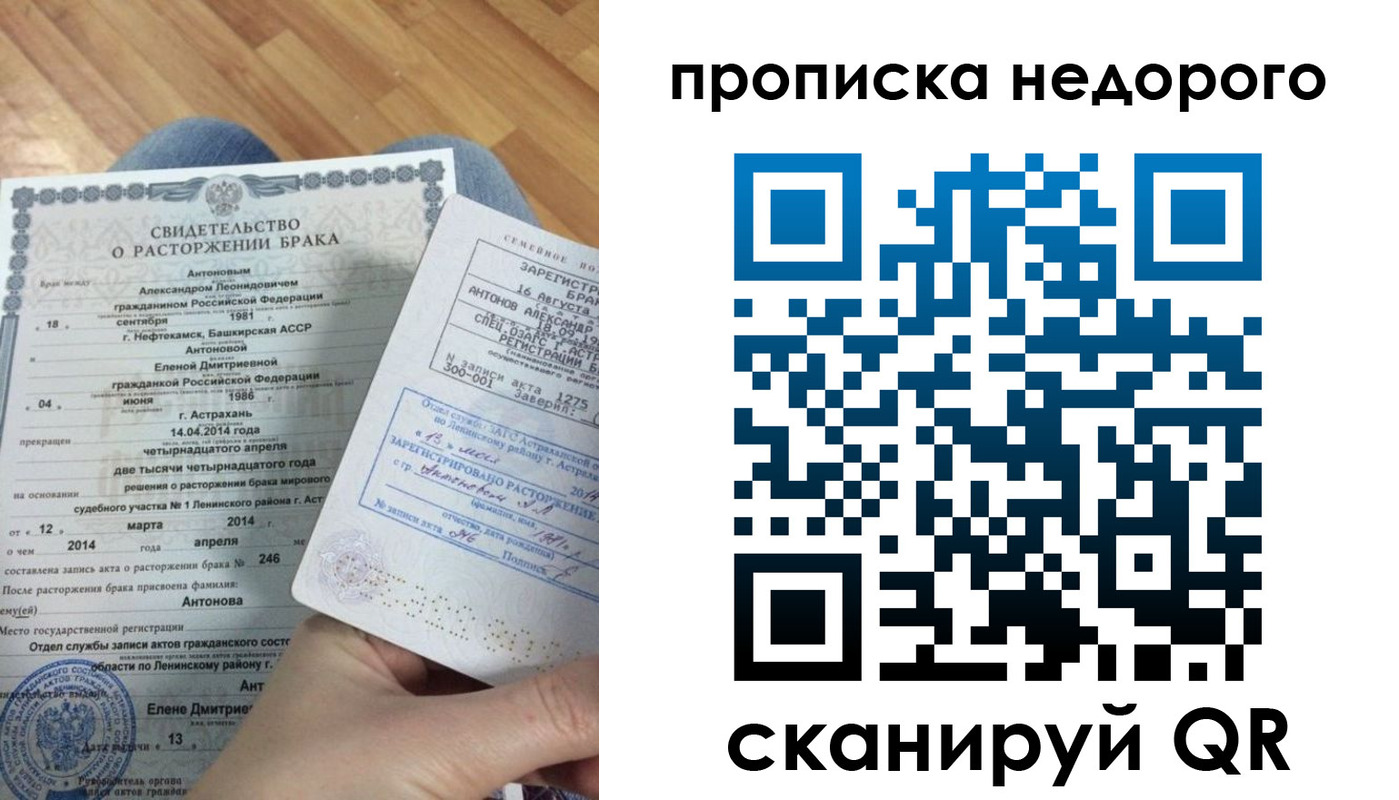 форма 3 в Вязниках