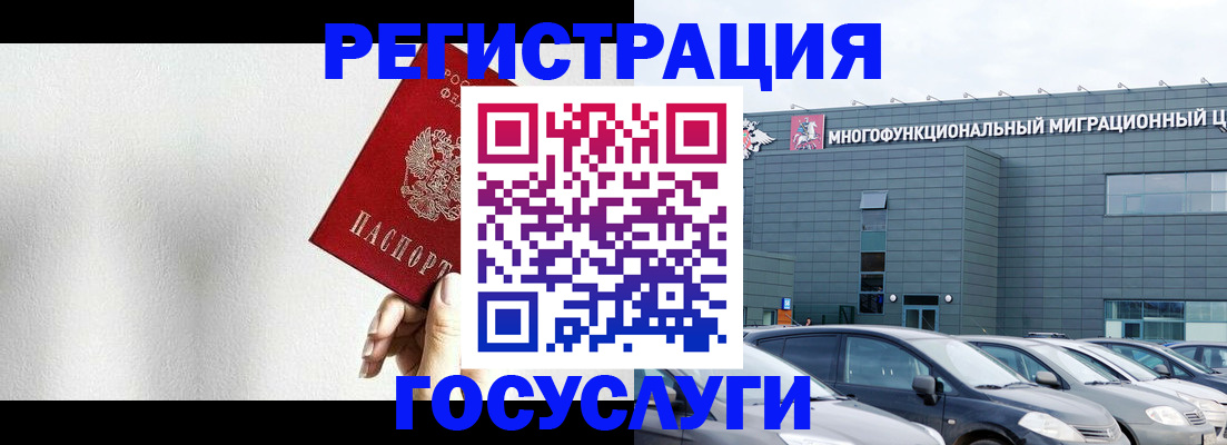 прописка штамп в Вязниках